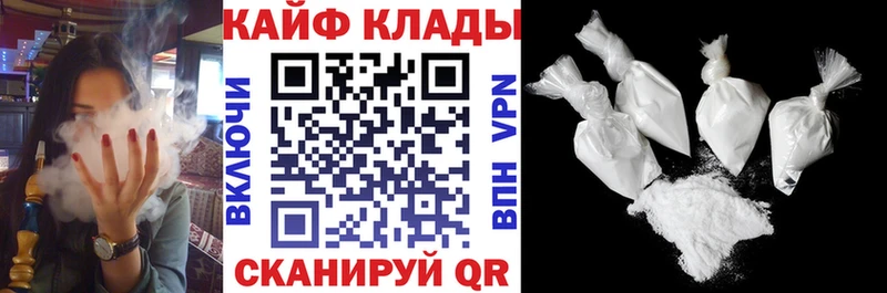 Магазины продажи наркотиков Дубовка Галлюциногенные грибы Бошки Шишки Амфетамин ГАШ Меф кракен маркетплейс Кокаин