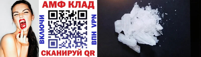 площадка клад  Дубовка  АМФ Premium 
