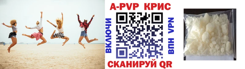 А ПВП СК КРИС Дубовка