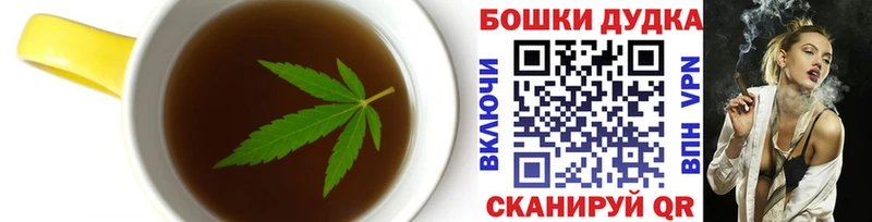 Еда ТГК конопля  где купить наркотик  мега зеркало  Дубовка 
