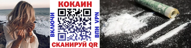 хочу   кракен зеркало  КОКАИН 98%  Дубовка 