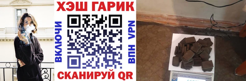 ГАШИШ VHQ darknet Telegram Дубовка