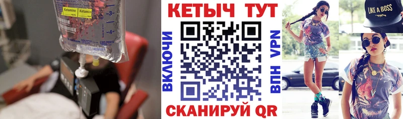 где купить наркотик  Дубовка  Кетамин VHQ 
