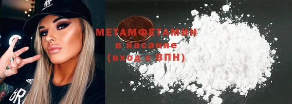 кристаллы Пестово