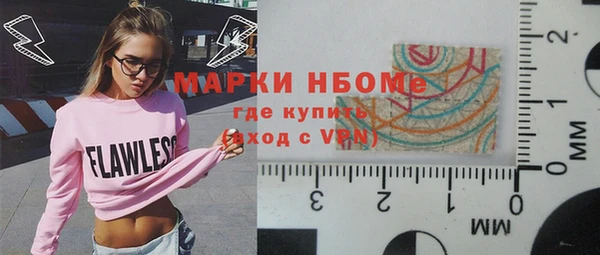 МДМА Абдулино