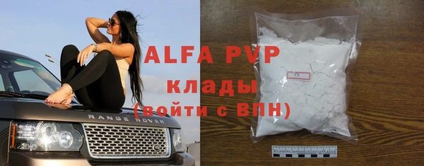 а пвп мука Переславль-Залесский
