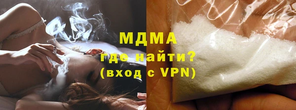 МДМА Абдулино