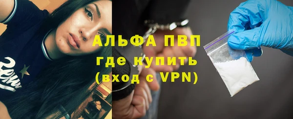 МДМА Абдулино