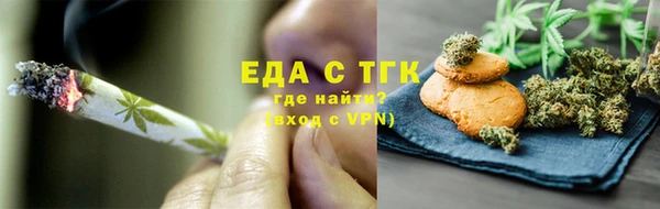 меф Абинск