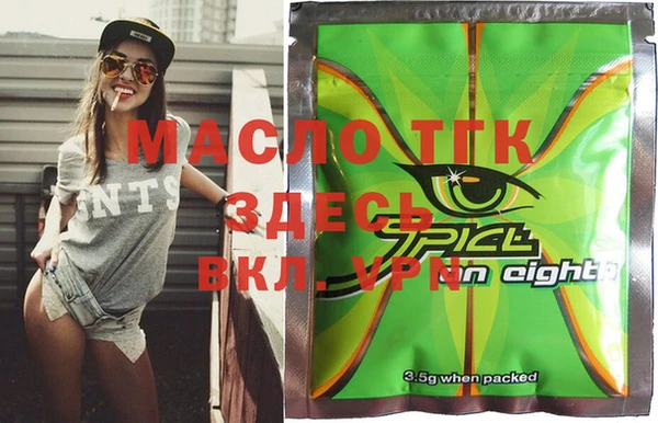меф Абинск