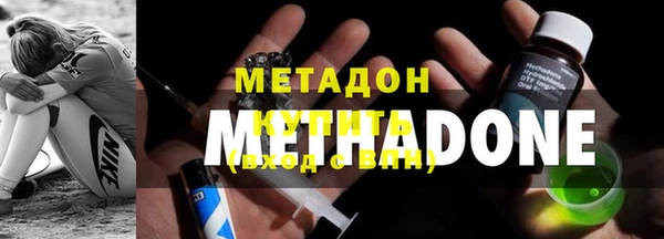 МДМА Абдулино