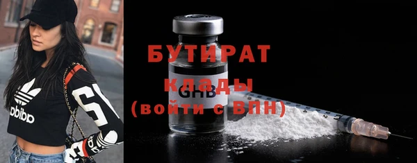 меф Абинск