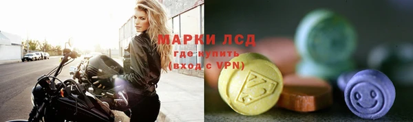 MESCALINE Алзамай
