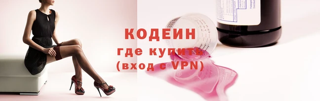 герыч Абаза