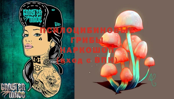 кристаллы Пестово