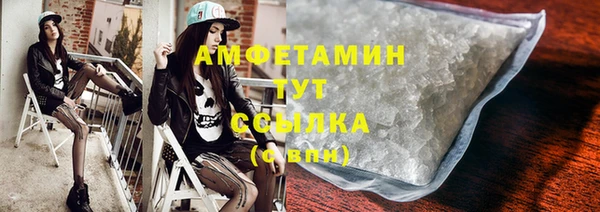 прущие крисы Алексеевка
