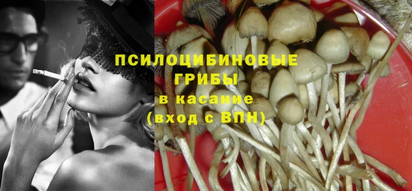 меф Абинск