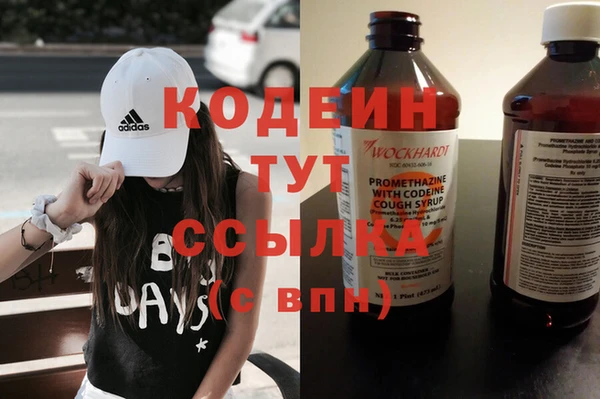 МДМА Абдулино