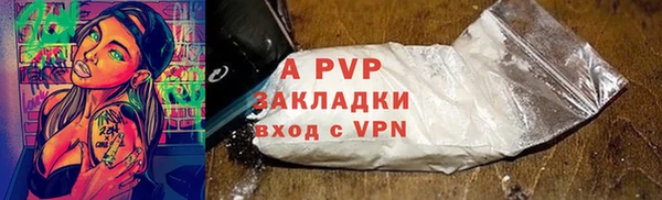 меф Абинск