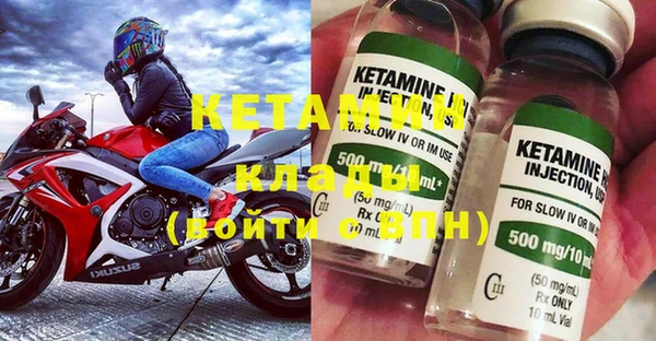 кристаллы Пестово