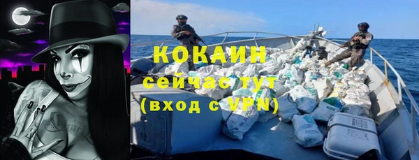 меф Абинск