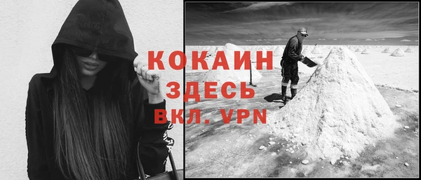 герыч Абаза