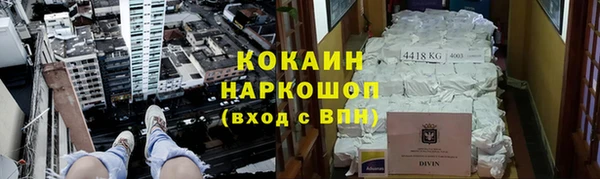 герыч Абаза