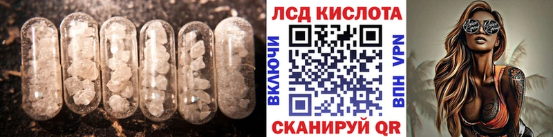 Лсд 25 экстази ecstasy  ОМГ ОМГ маркетплейс  Дубовка 