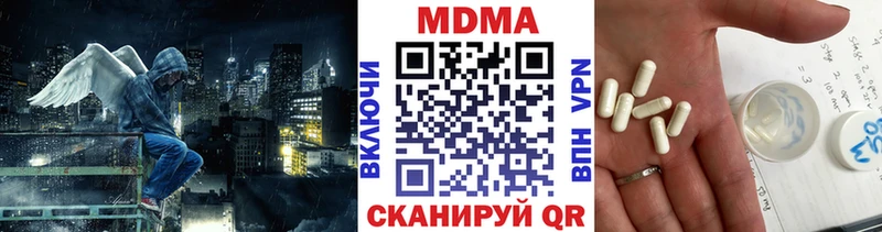 МДМА молли  Дубовка 