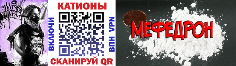Меф VHQ  Дубовка 