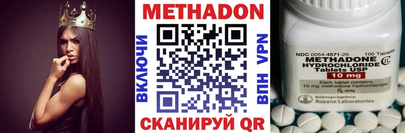 Метадон белоснежный  Дубовка 