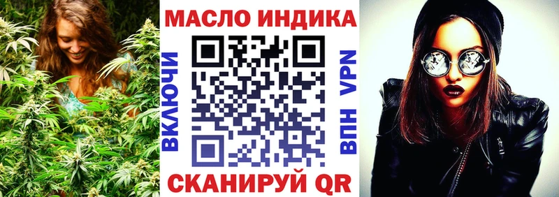 хочу наркоту  Дубовка  Дистиллят ТГК вейп 